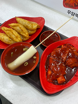 광안리 우당떡 광안점 사진 6