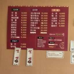 차이나궁 사진 2