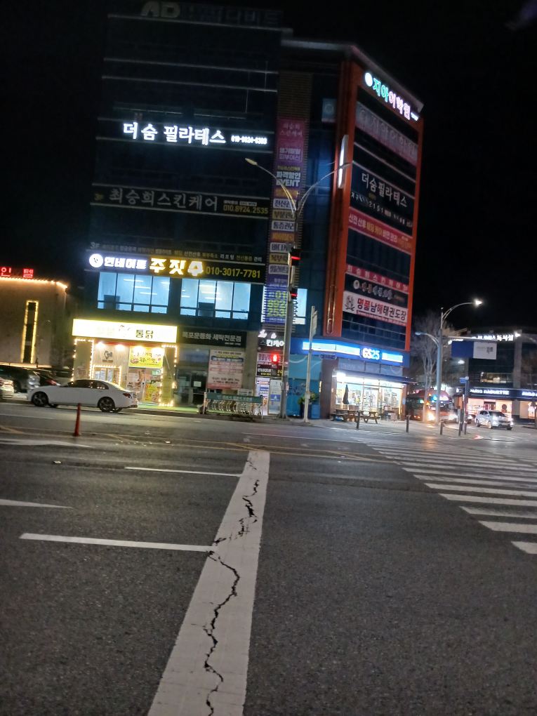칠분통닭 옥암점 사진 2
