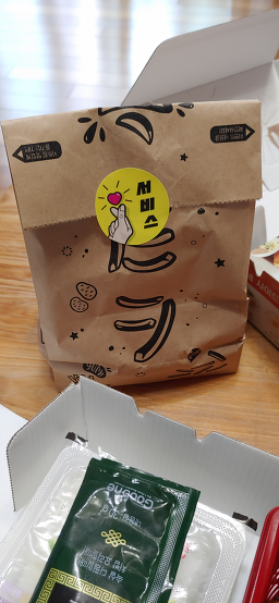 굽네치킨 부산구서점 사진 5