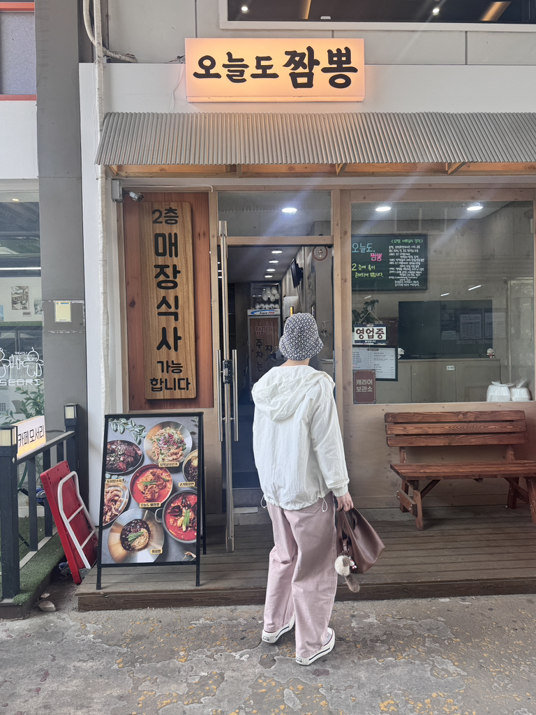 오늘도짬뽕 대표 사진
