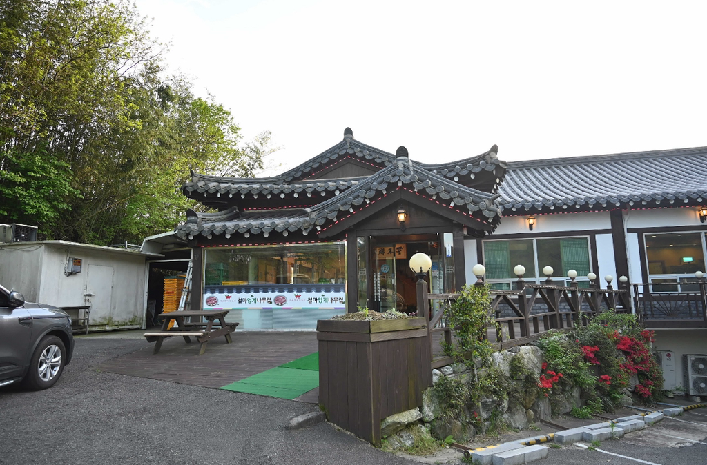 철마한우 엉게나무집 사진 3