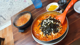 와글와글 사진 3