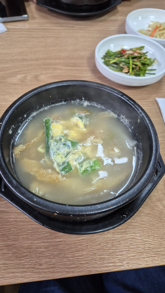 남강식당 대표 사진