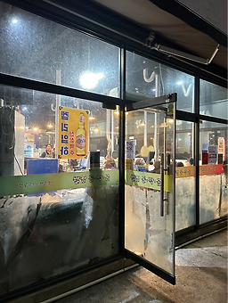 웰컴돈막곰 대표 사진