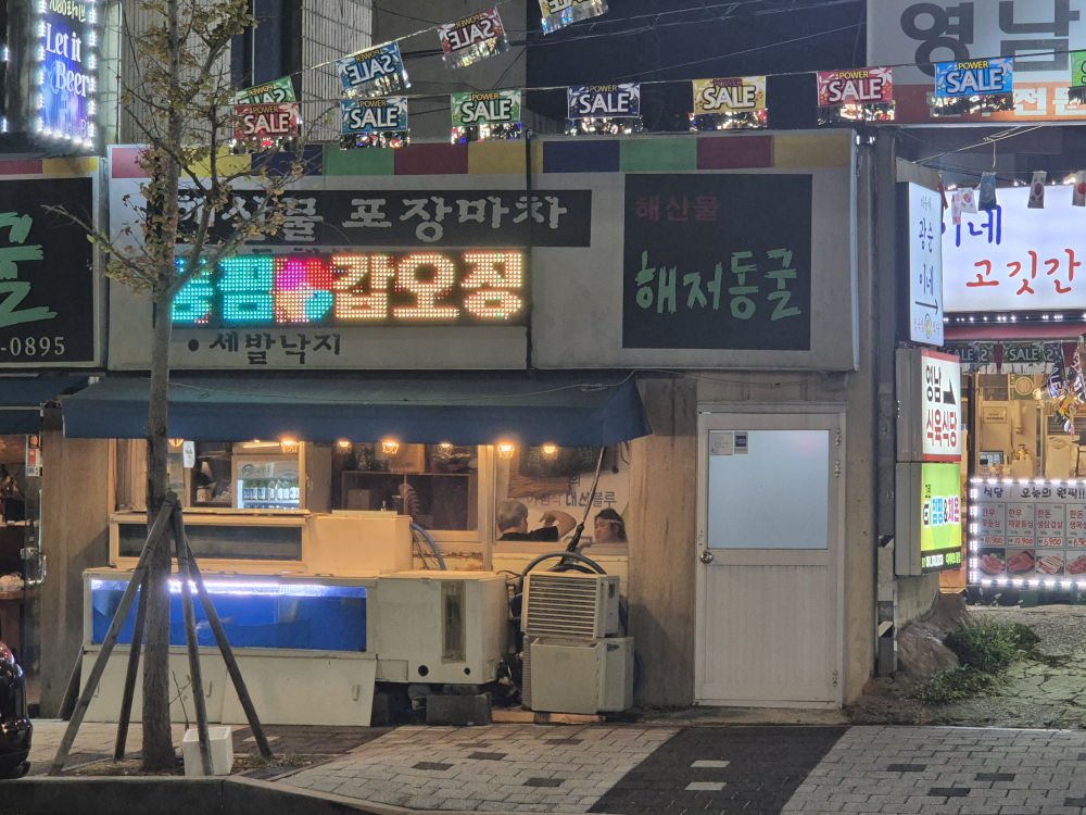 해저동굴 대표 사진