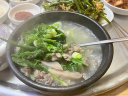 경주돼지국밥 사진 2