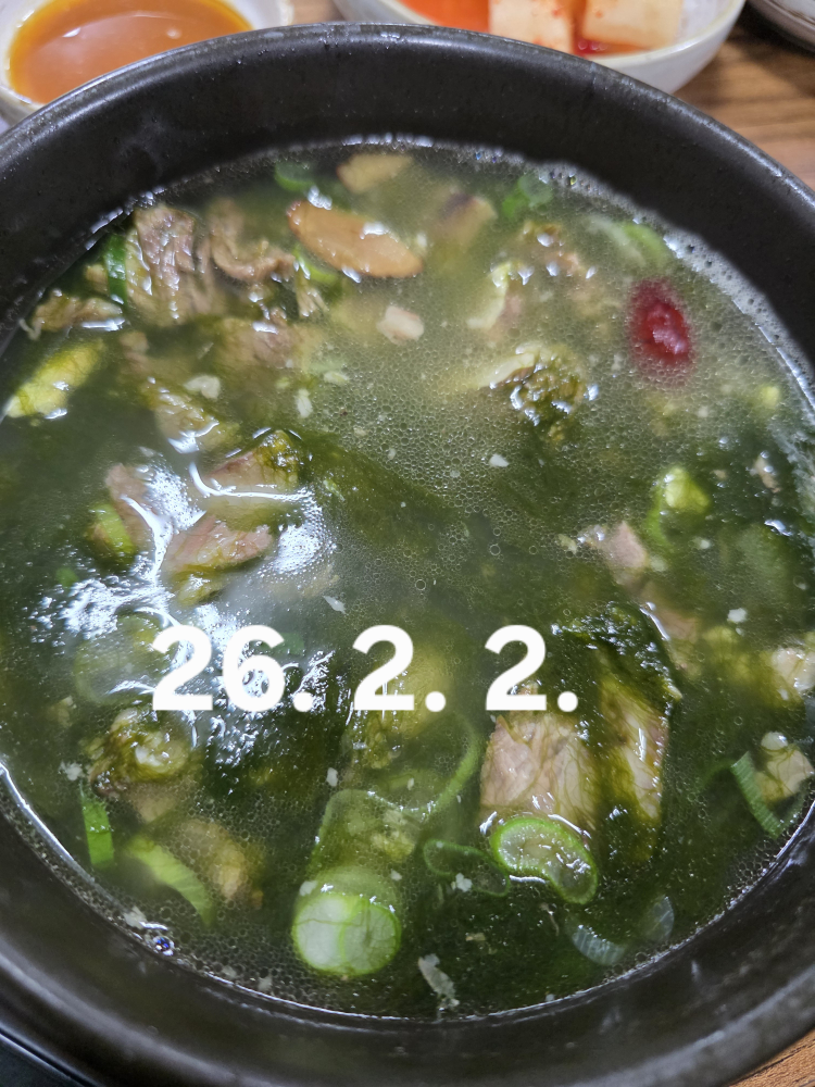 조은매생이갈비탕 대표 사진