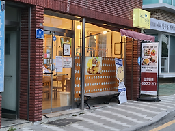 부엌여행 사진 4