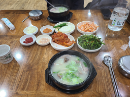 가야공원돼지국밥 사진 3
