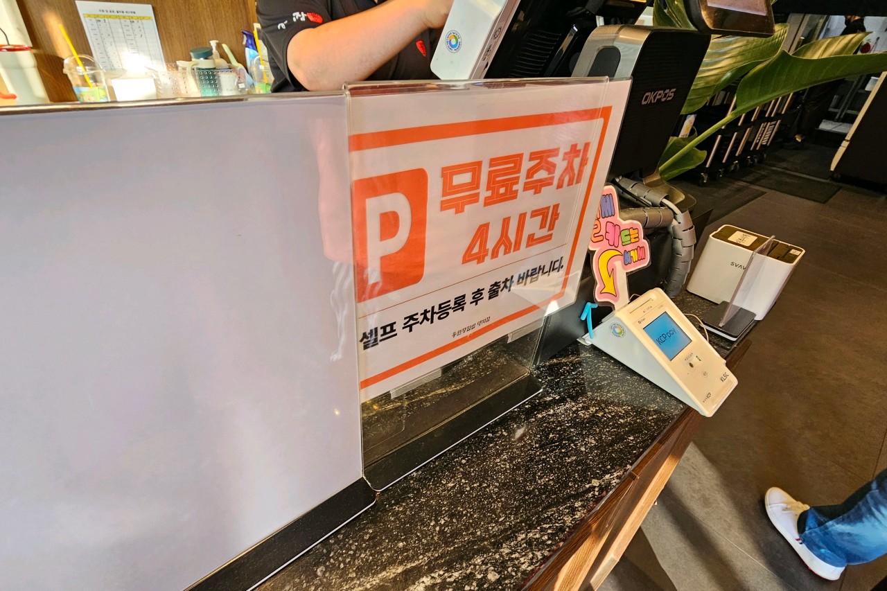 풍원장집밥 명지점 대표 사진