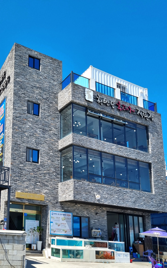 한반도회대게직판장 사진 2