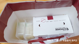 교촌치킨 화명3호점 사진 3