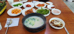 솔밭집국밥 사진 2