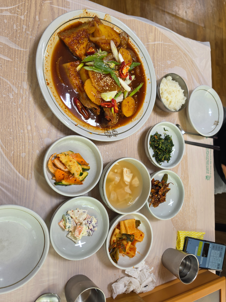 송화찜 사진 3