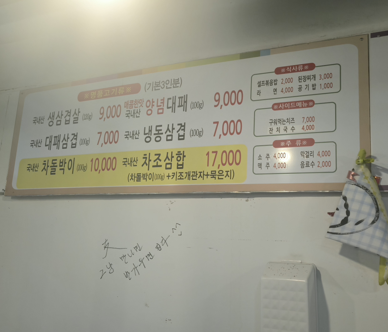 해바라기식당 사진 7
