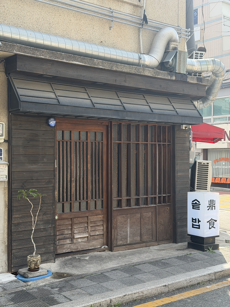 손내향미 대표 사진