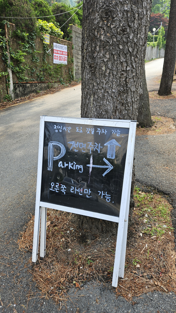 수림식당 대표 사진