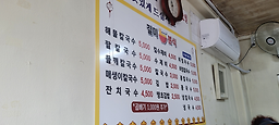 길미분식 사진 4