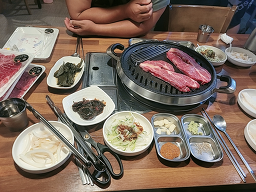 우리외양간정육식당 사진 3