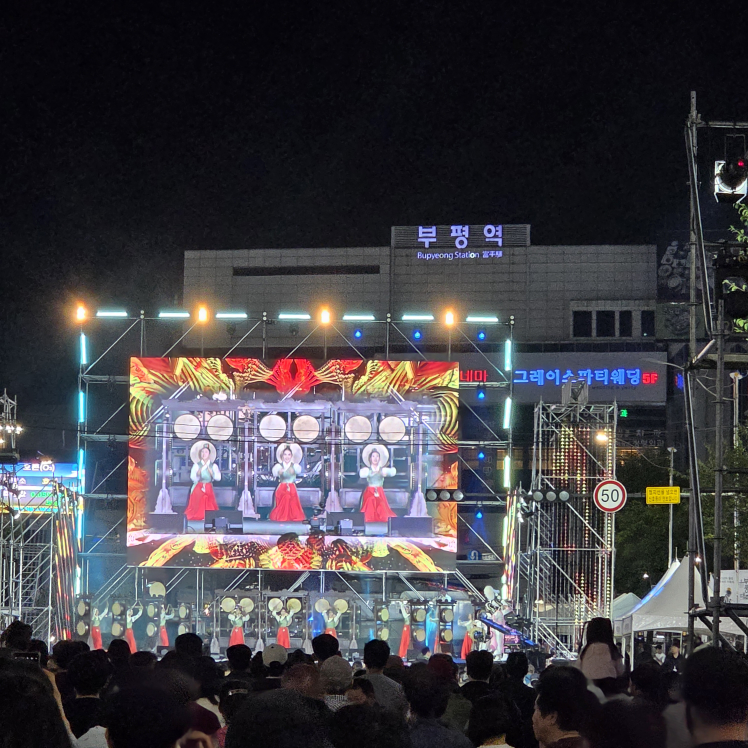 명가간장게장아구찜탕 사진 3