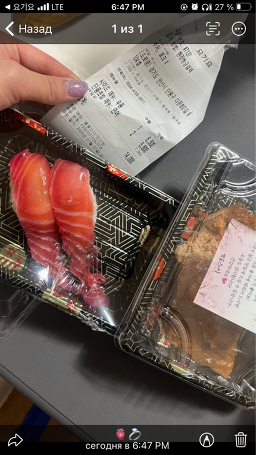 벚꽃스시 안산점 대표 사진