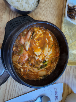 다해식당 사진 6