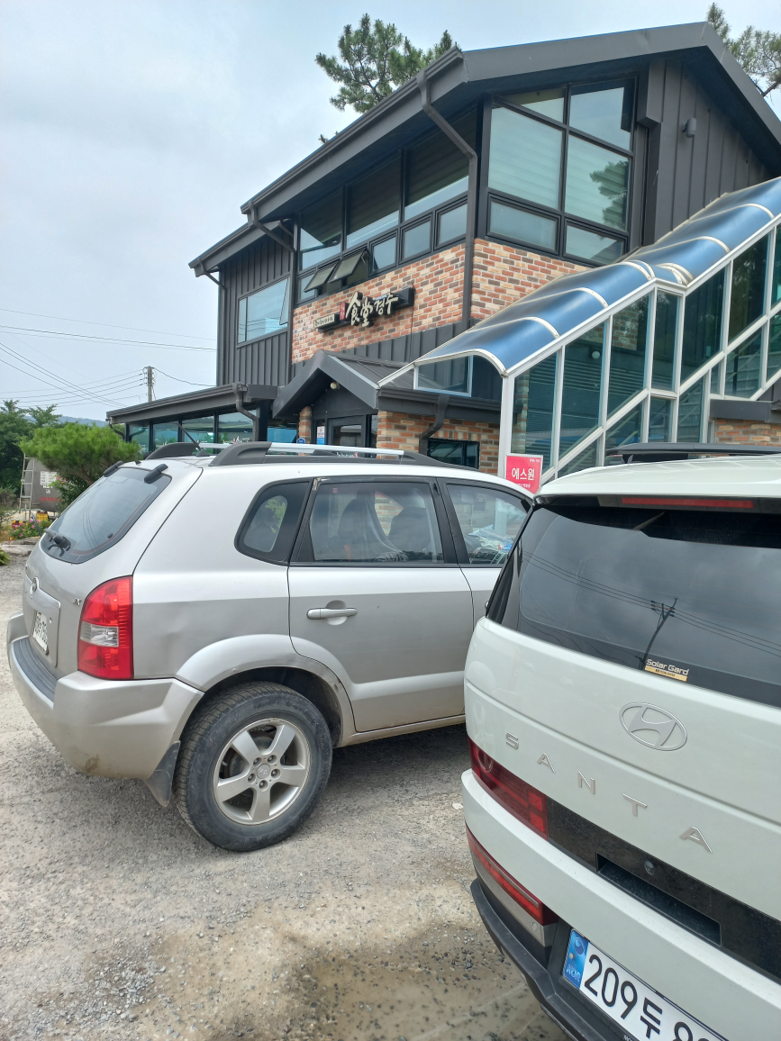 식당경주 대표 사진