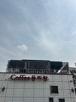 박해윤통영해물밥상 동래점 사진 2