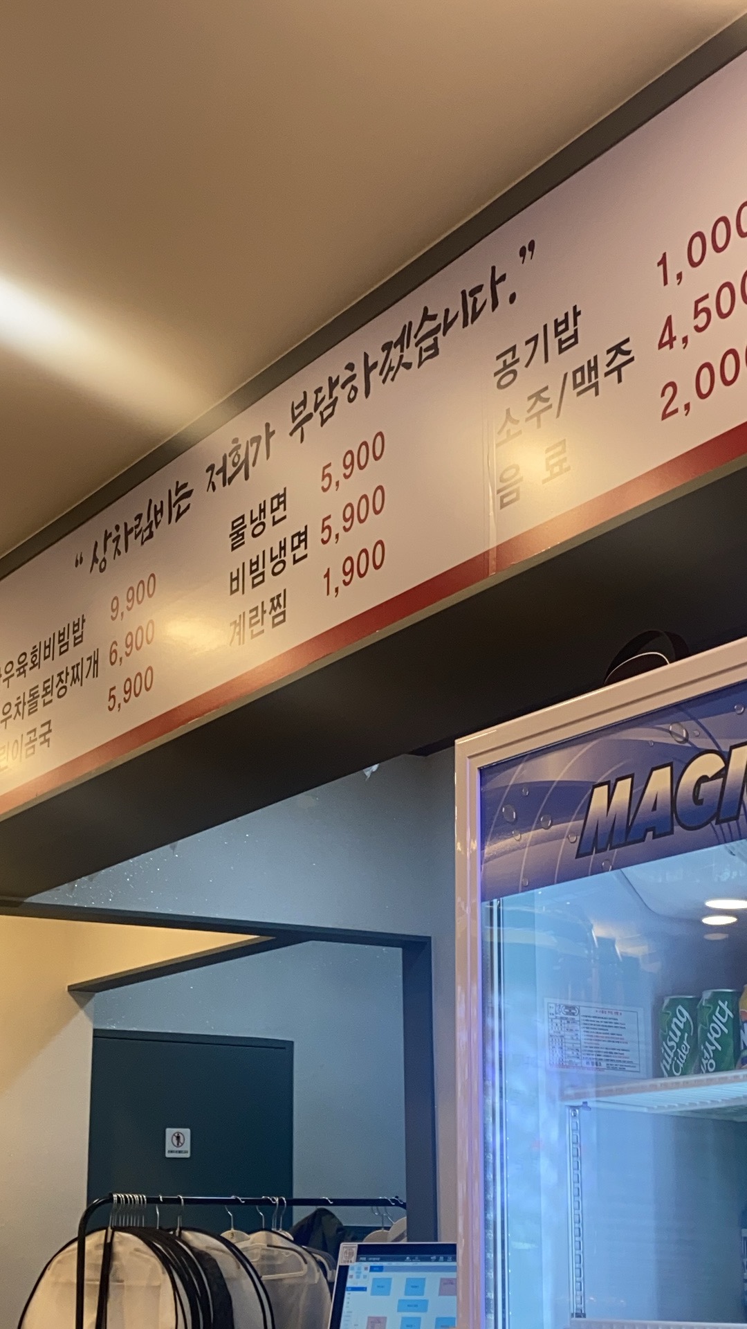 한우돈 사진 2