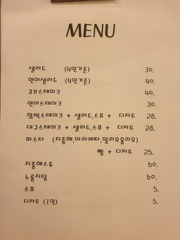 쿡엔쿠키 대표 사진