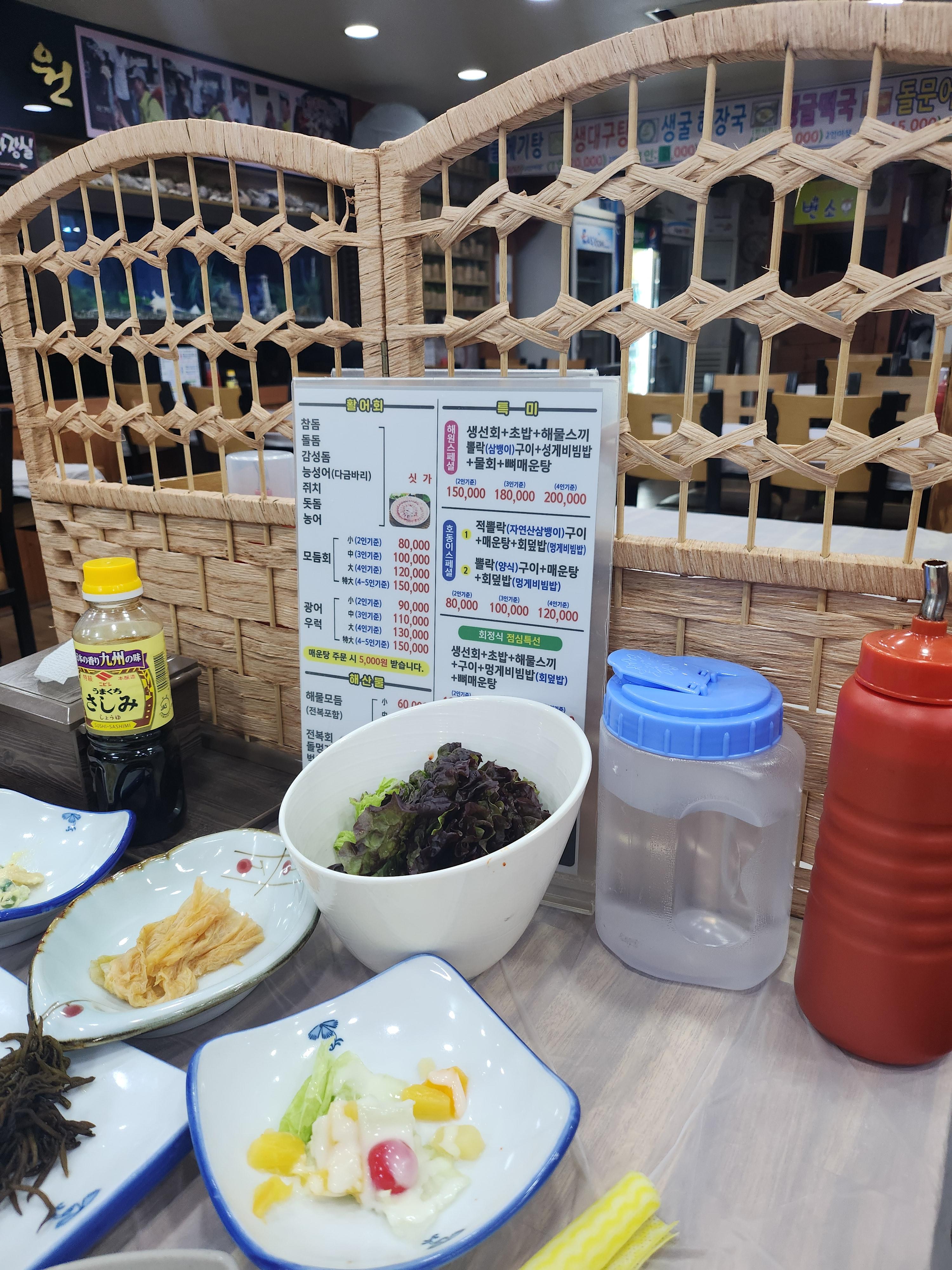 해원회식당 사진 4