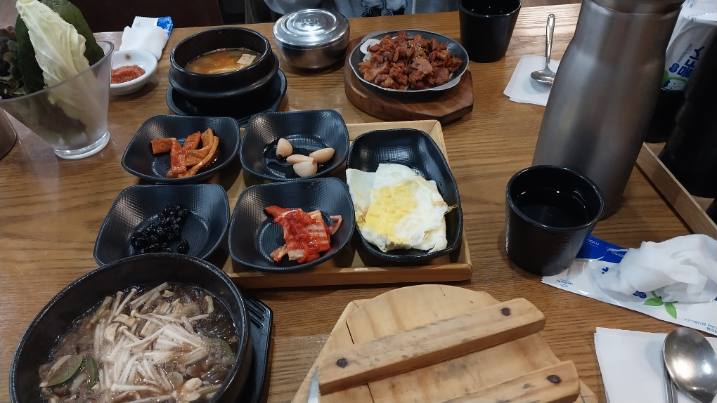 다채원 사진 2