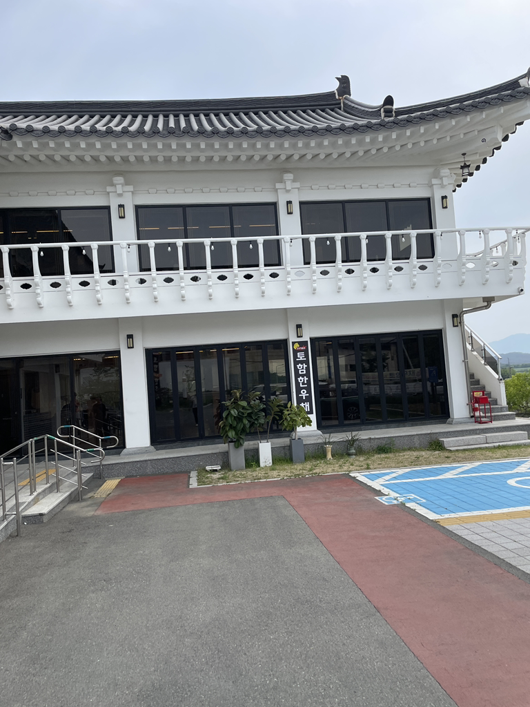 토함한우채 사진 3