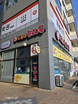 옥경이순대국 대표 사진