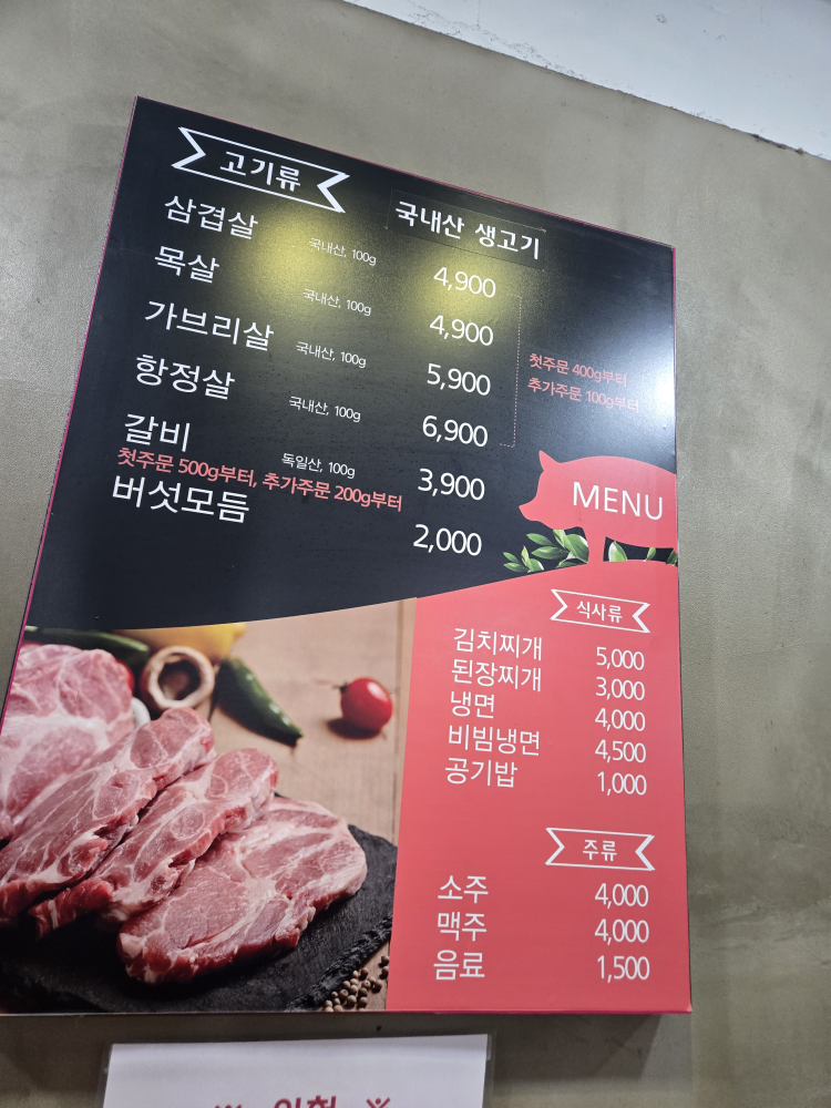 선진축산 대표 사진