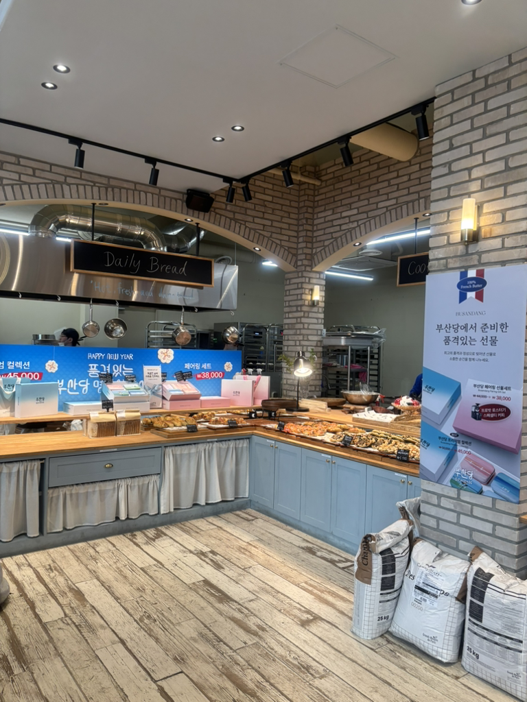 부산당 해운대본점 사진 8