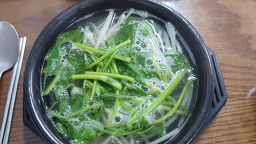 호동식당 대표 사진