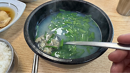 섬진강애재첩 사진 2
