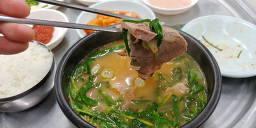 개미식당 사진 5