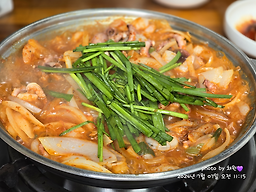 조방낙지 사진 3