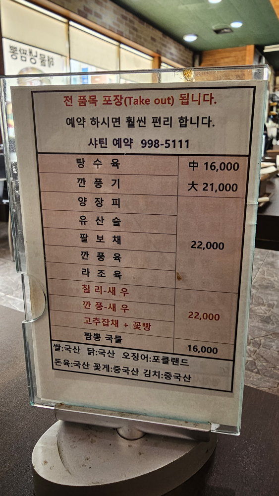 샤틴 사진 2