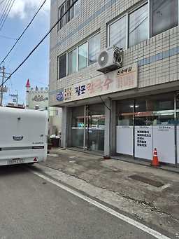 팔포칼국수 사진 2