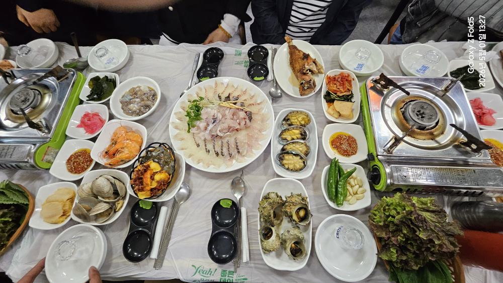 고향횟집 대표 사진
