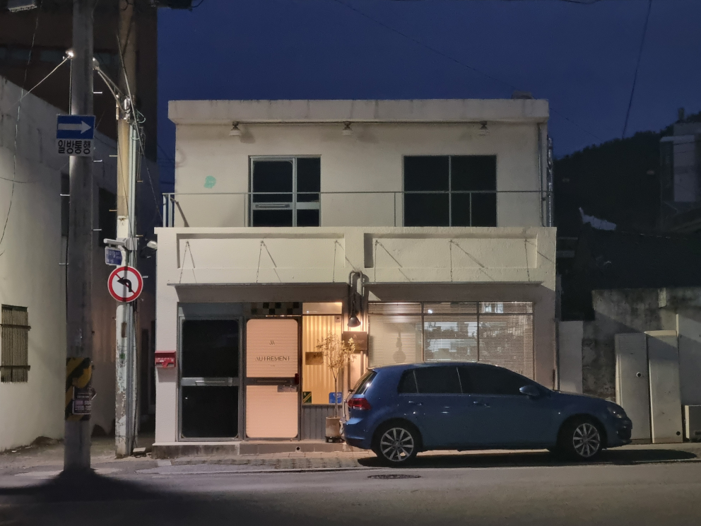 오트르망 사진 2