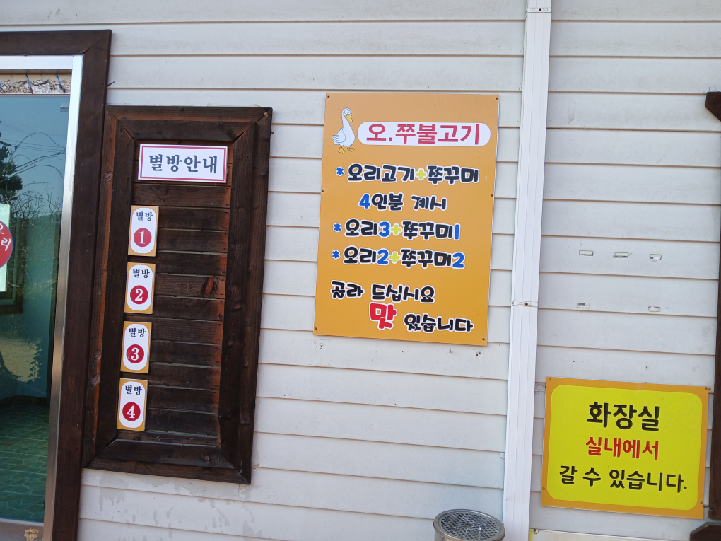 락원 대표 사진