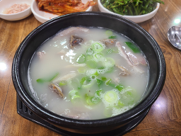 가야공원돼지국밥 사진 2