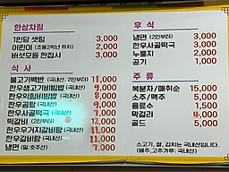 오대감 사진 3