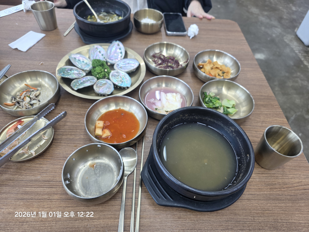 해밀 대표 사진