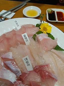 맛있는 바다 사진 2